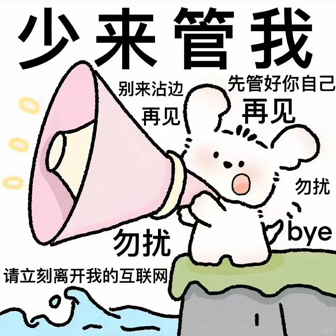 还没进门先给社恐婆婆一个下马威