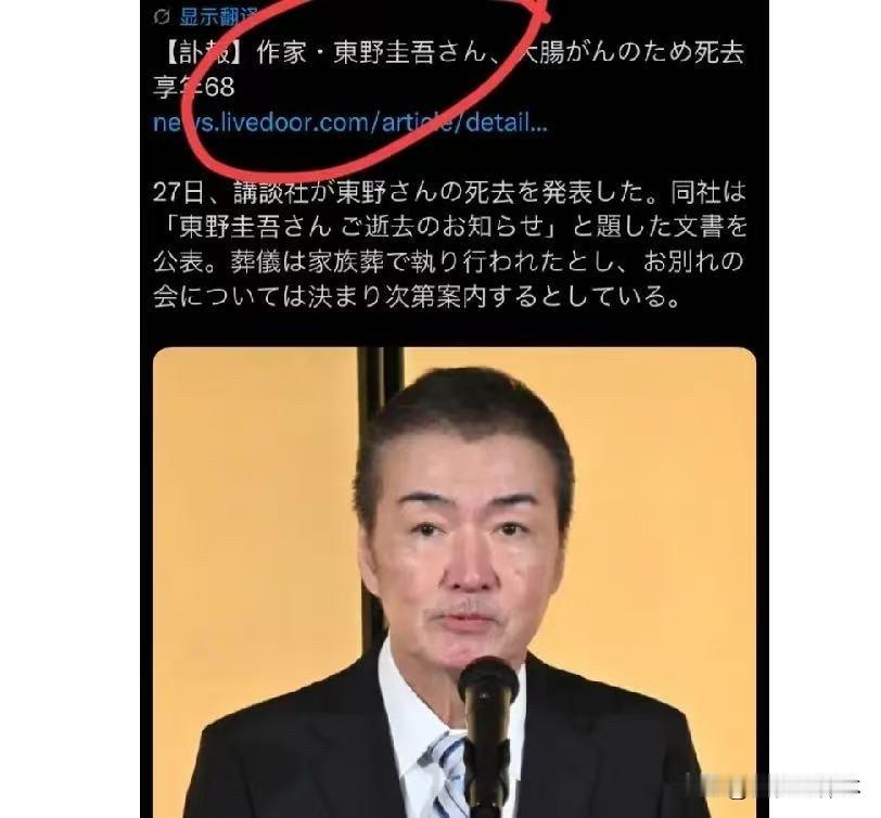 泪目了，
彻底绷不住了。

今天刷到一条消息，
日本讲谈社联合NHK、朝日新闻发