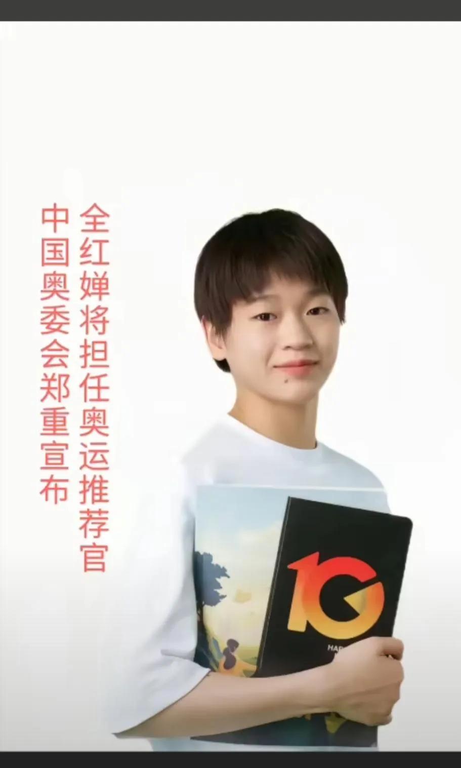 这个人就是你们说的没素质，没教养，没文化，被嘲疯疯癫癫，农村来的。买苹果手机不支