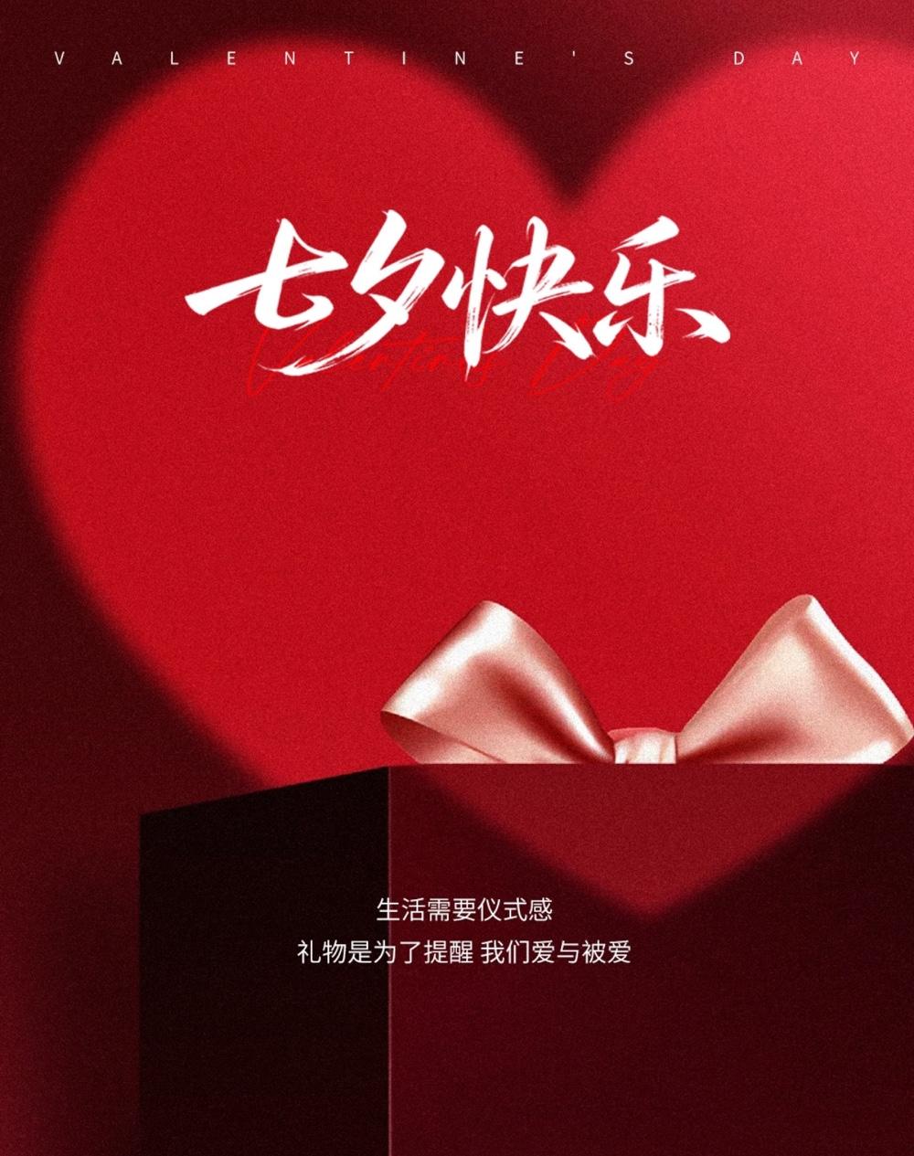 提前通知，
马上就是七夕了，
给谈恋爱的朋友说几句实在话，

出去吃饭、游玩，别