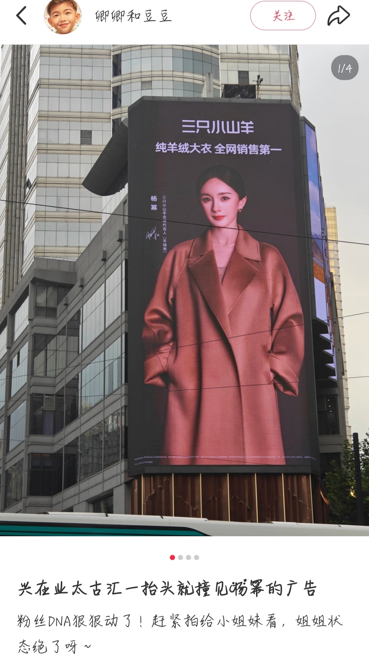 代言人排面这一块 好伟大的一张脸啊 ​​​