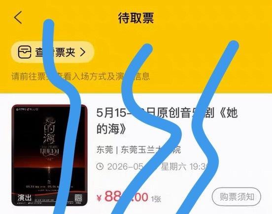 吴宣仪 那就东莞见咯～