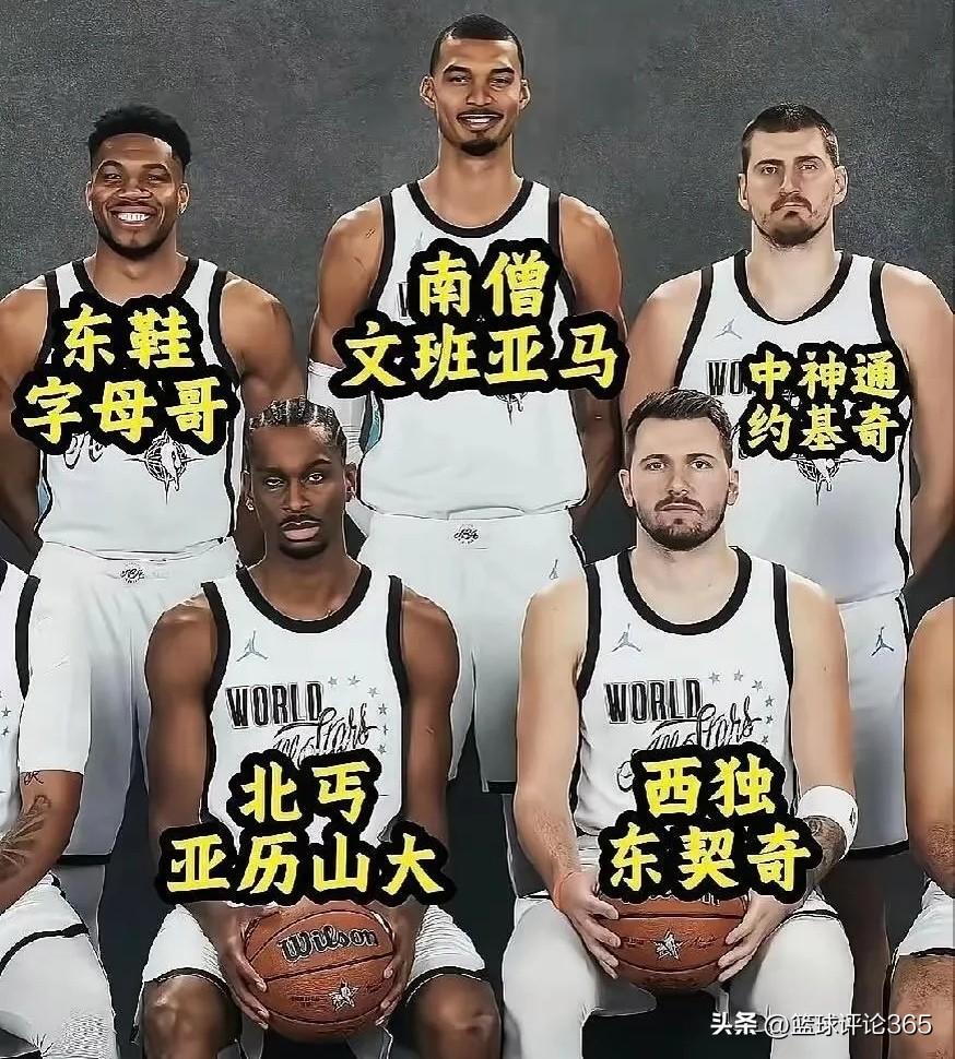 NBA新五绝悄然走红:中神通约基奇独一档，东契奇成西“独”求败？

江湖风云变幻