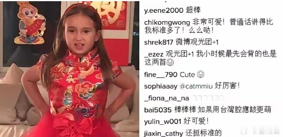 特朗普会说中文的外孙女现身白宫特朗普的外孙女阿拉贝拉·库什纳今年10岁啦，她现在