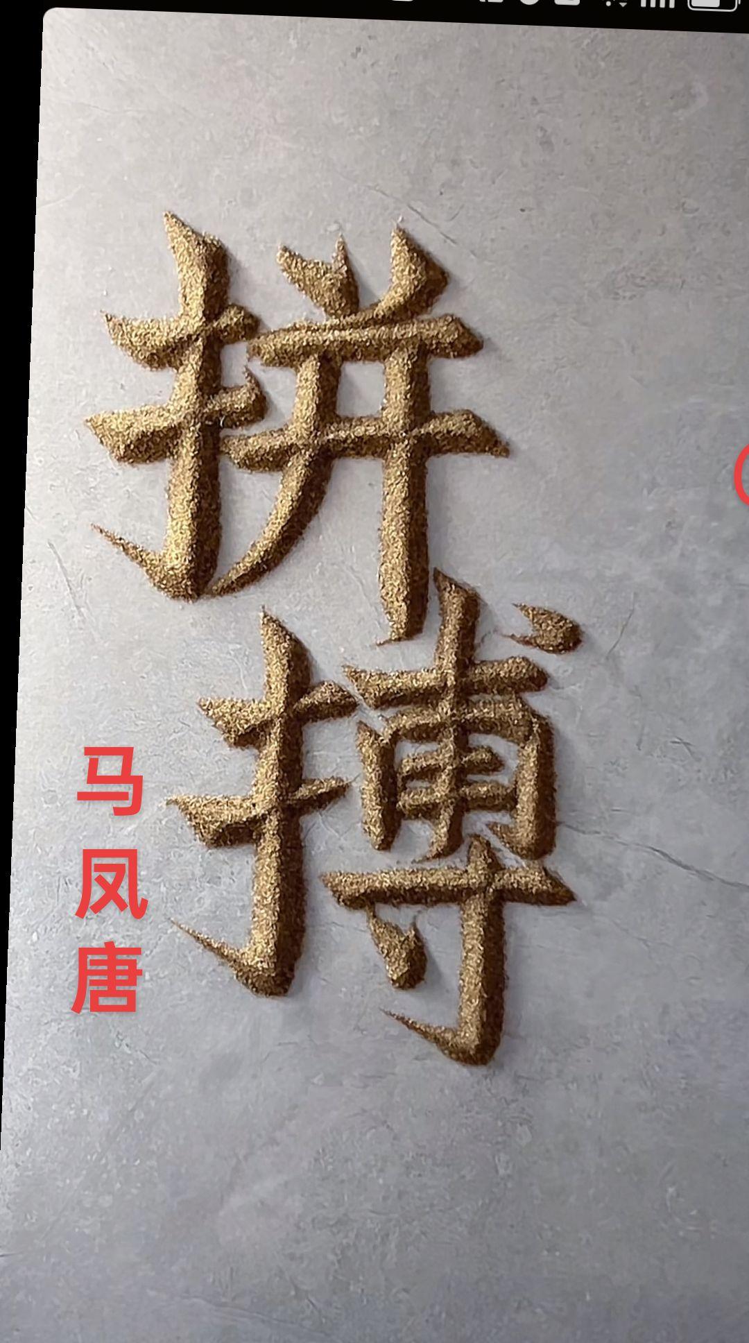 冲量
