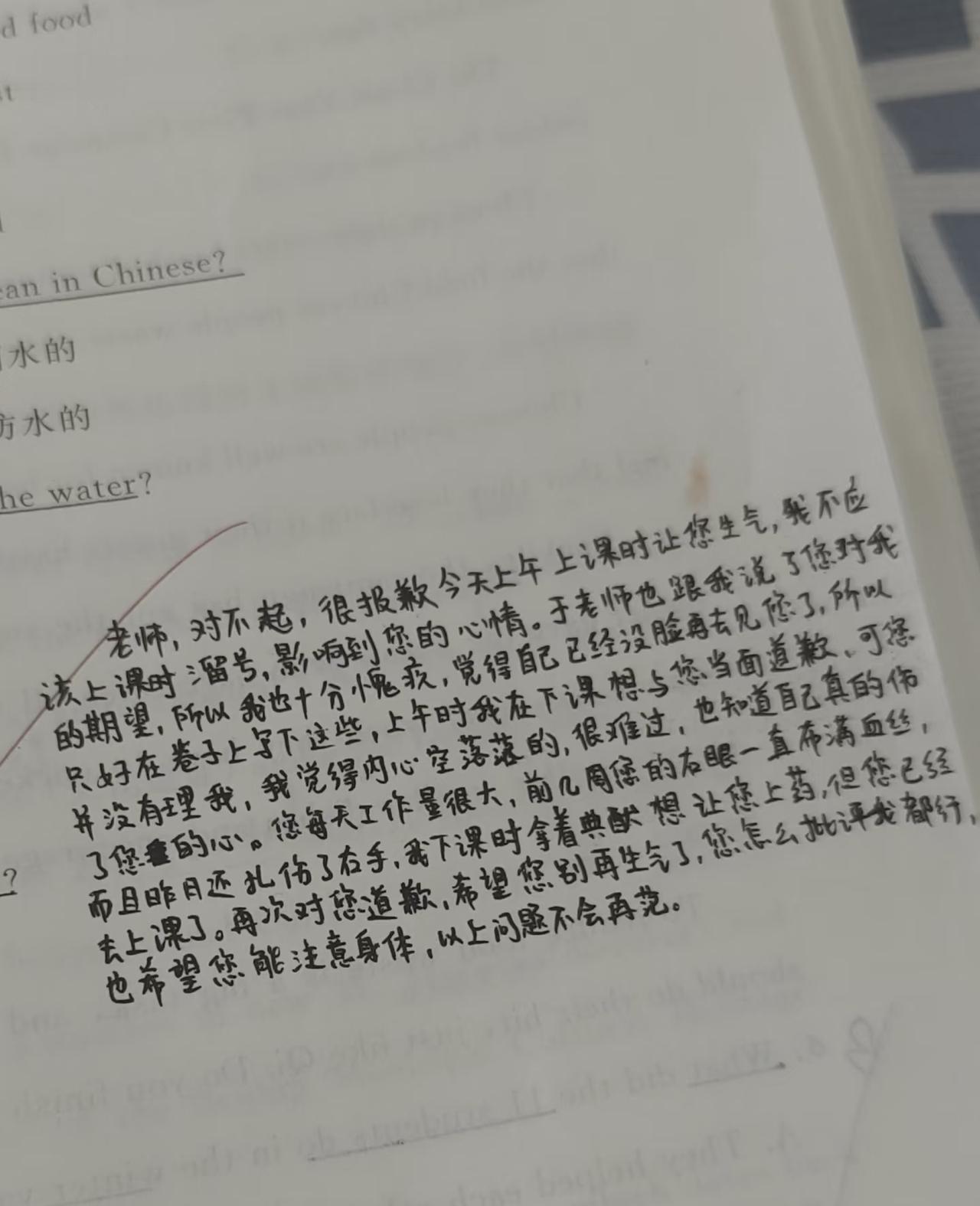 这孩子，很真诚，点赞👍