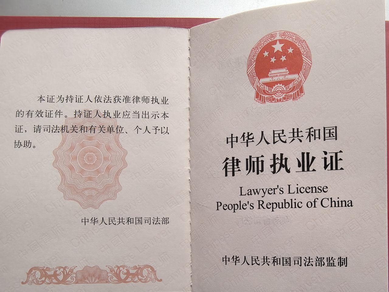 正式执业一个月记
       2026年6月23日，星期二，农历丙午年五月初九