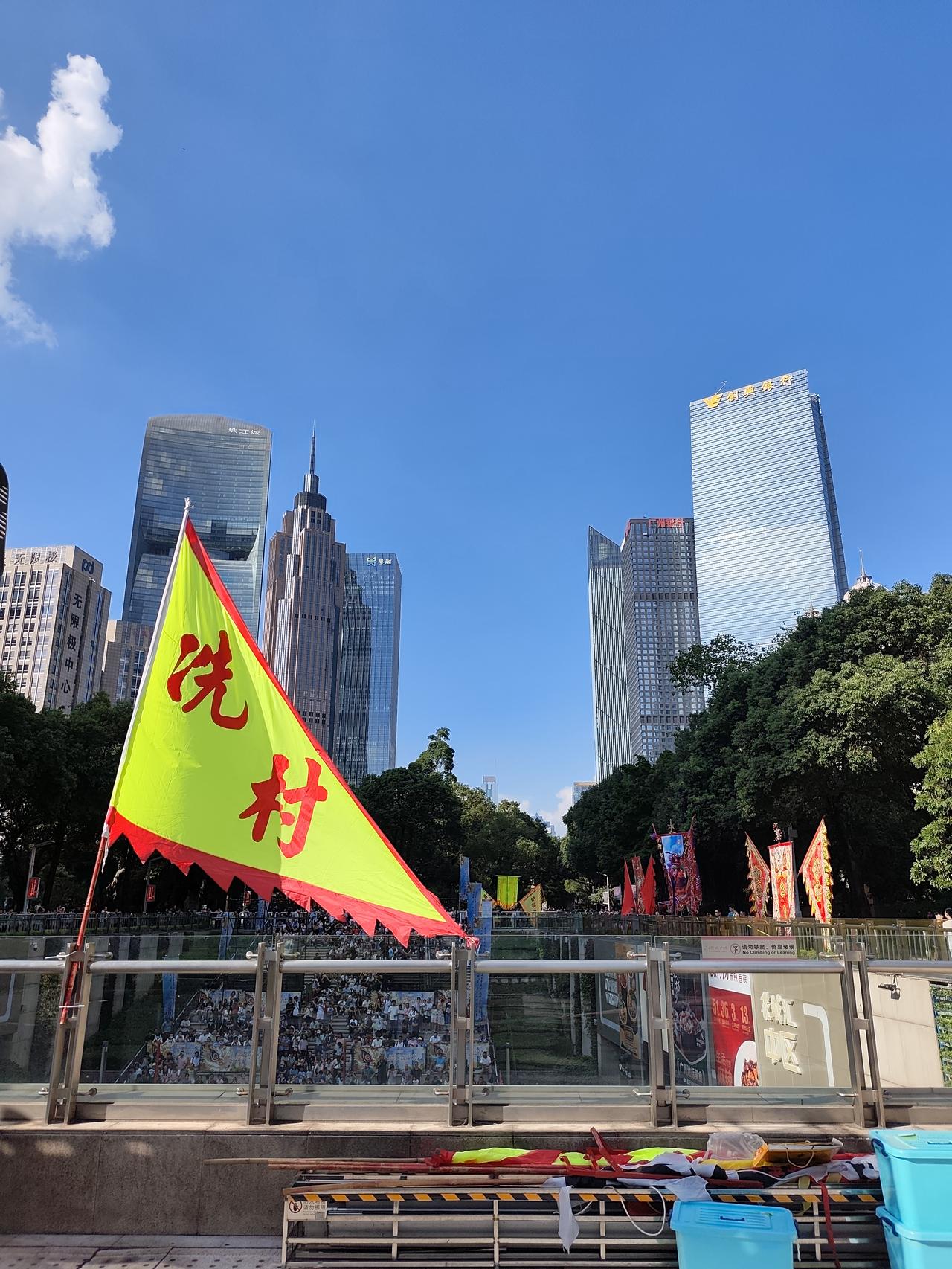 昨天下午是天河区冼村杯狮王争霸赛！看清楚了，广州舞狮是有长裤子穿的，不是光腿的，