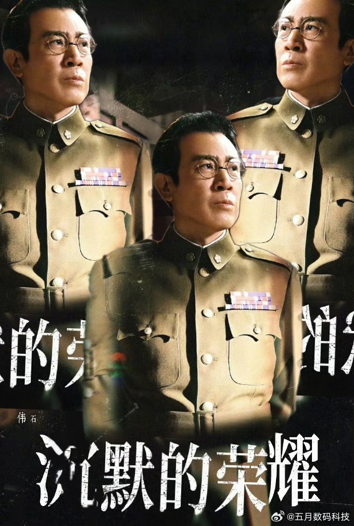 白玉兰获奖名单，于和伟，沉默的荣耀，珊瑚颂，让我深深地记住了他们。 