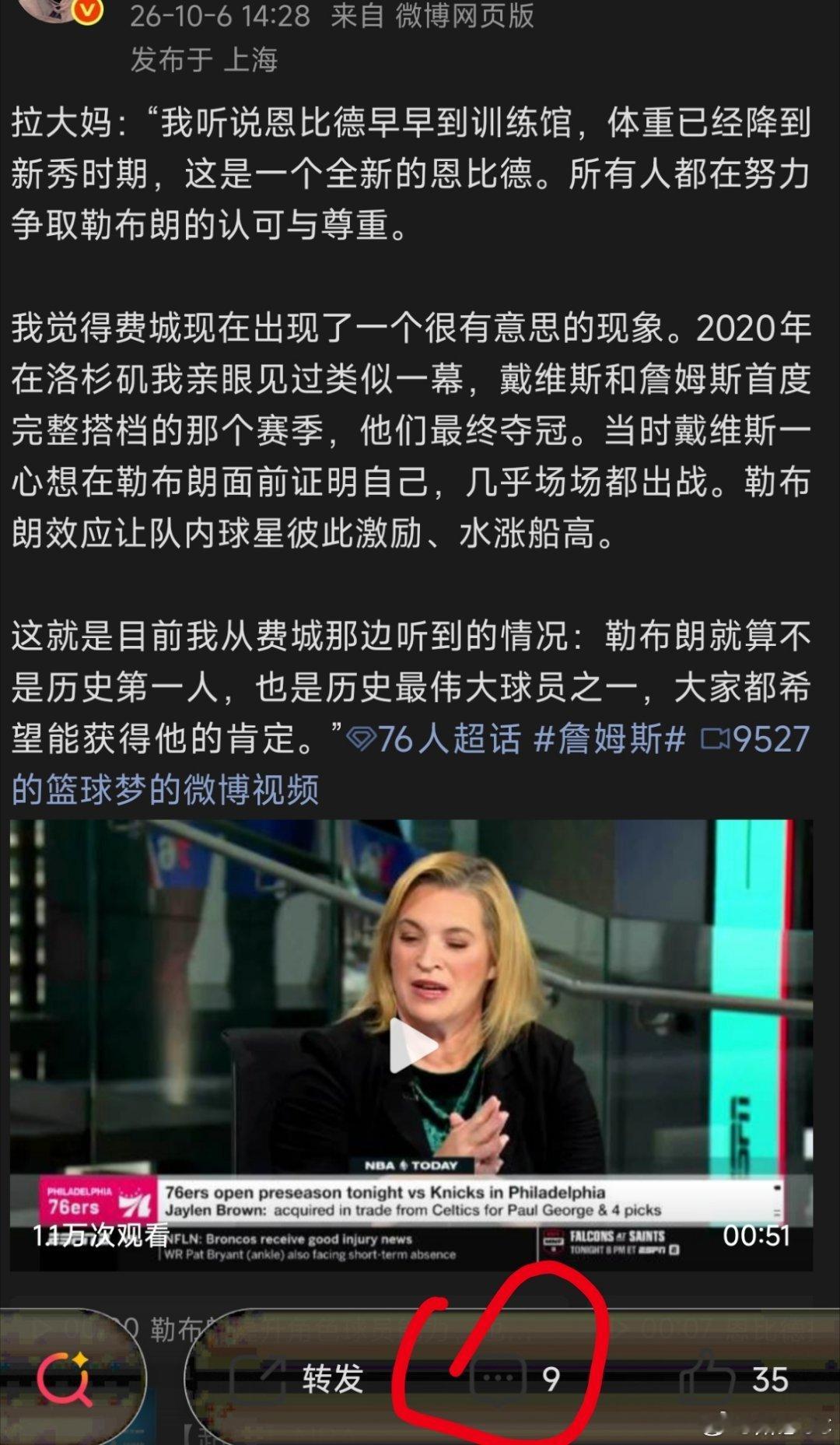 如果他继续发咋办？这话说的，他自己说话不算数怎么成我的损失了，这就好比阿阉故意不