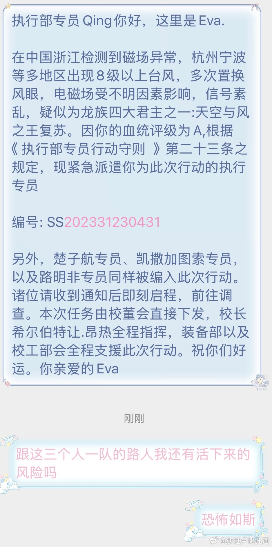 是不是要开大献祭队友之术了 