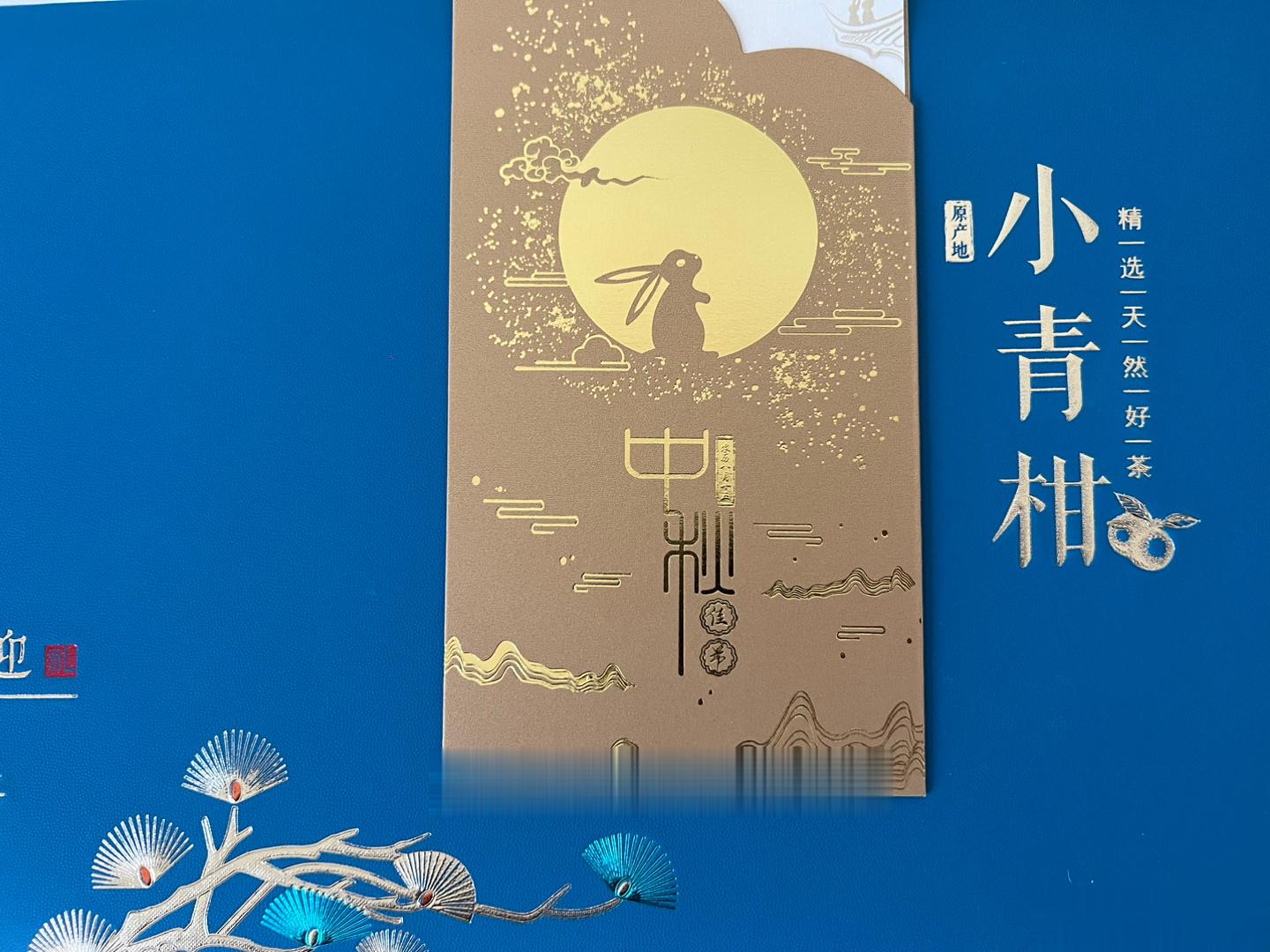感谢送来的中秋礼盒，祝我丁总日日接直发，月月换新车，年年添房本[666] ​​​
