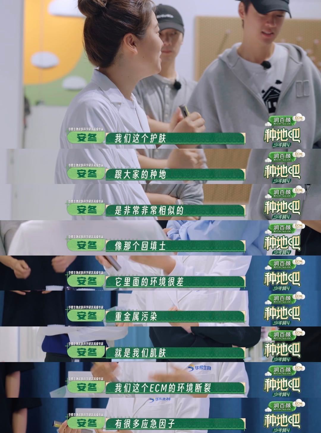 十个勤天探秘次抛工厂  十个勤天探厂次抛工厂来啦！种地少年沉浸式逛生产车间，喝玻