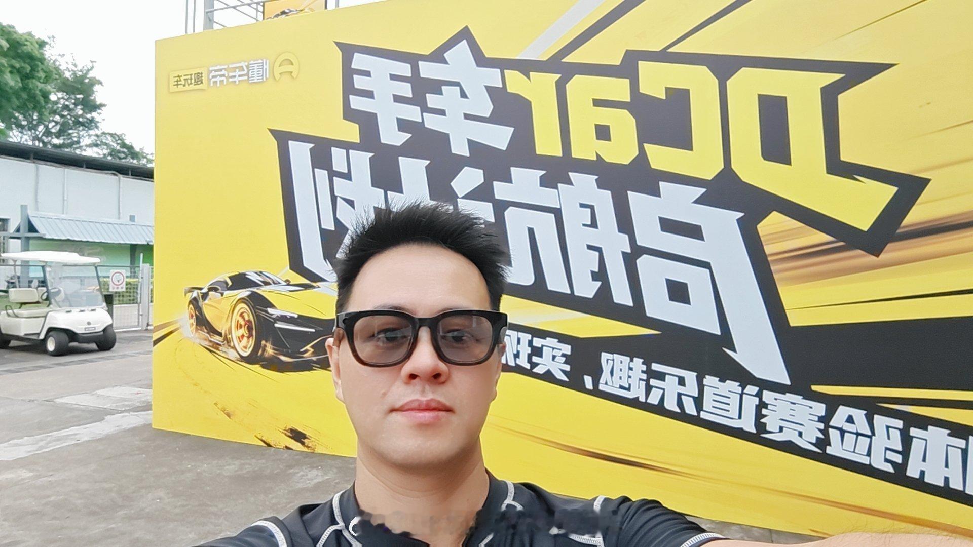 今天来懂车帝车手启航计划小米su7ultra新能源大牛说新能源汽车冒个泡 珠海·