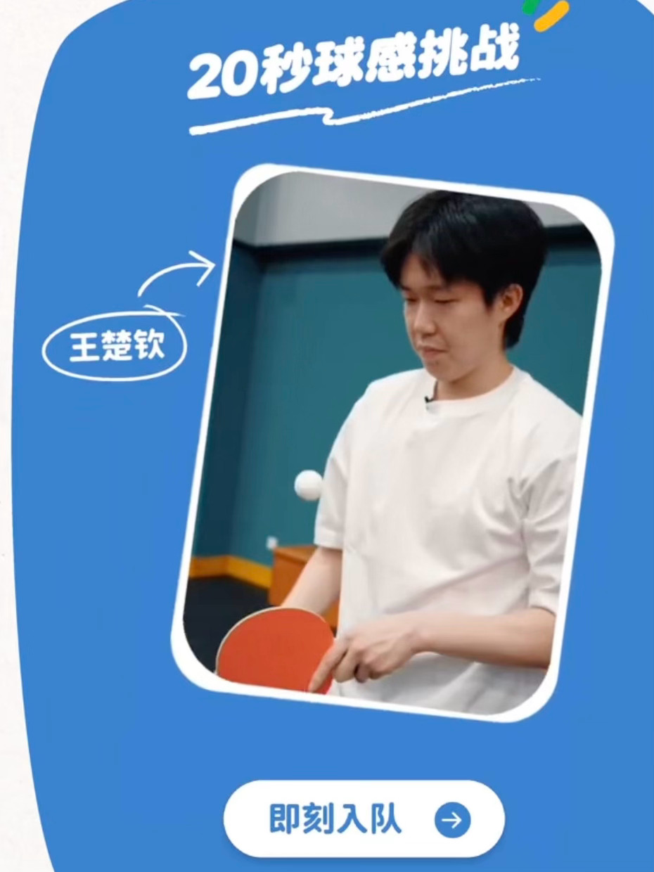 一起🏓੭ ᐕ)੭ 