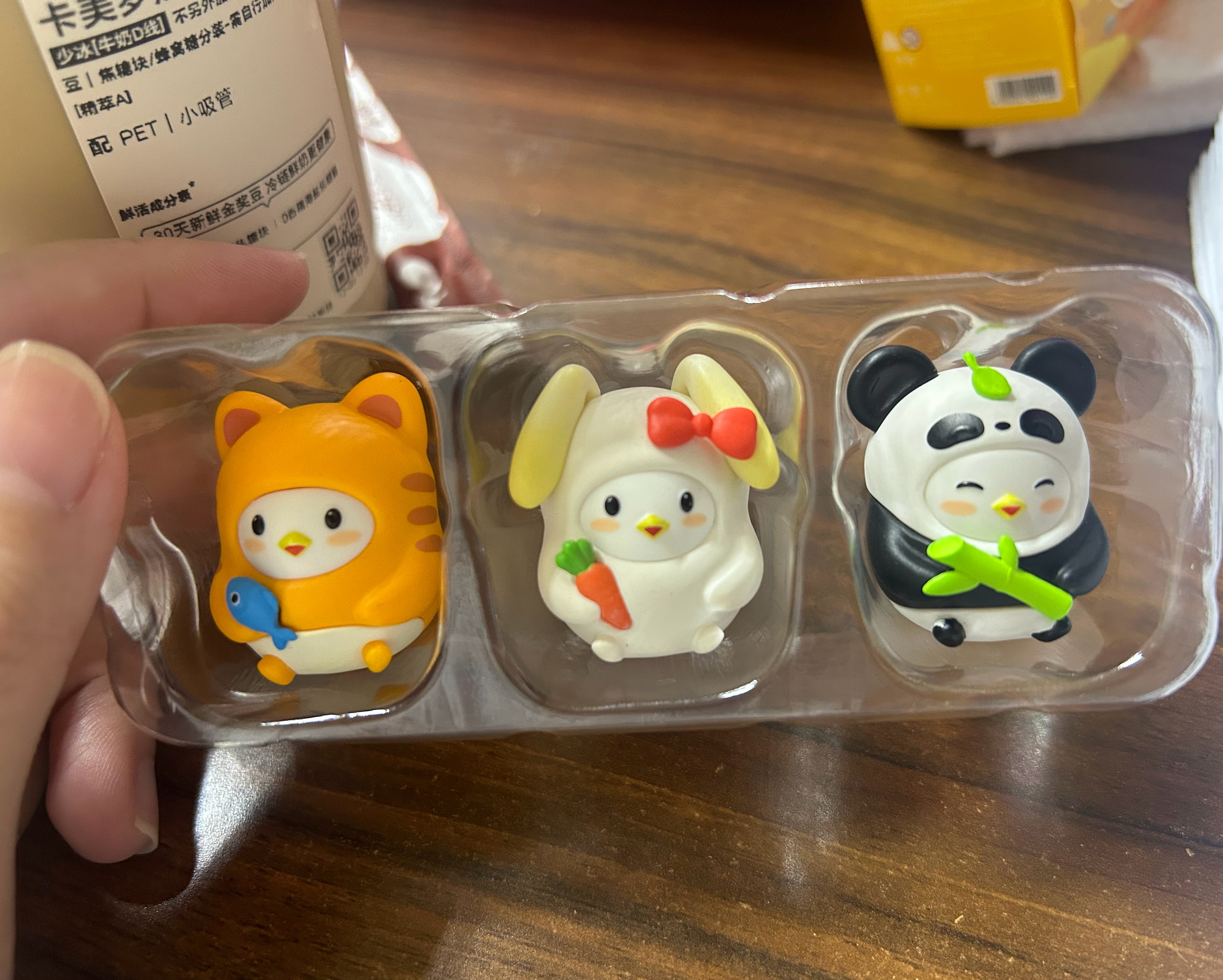 恭喜本人在有隐藏款熊猫🐼的这期盲盒中抽到了隐藏款