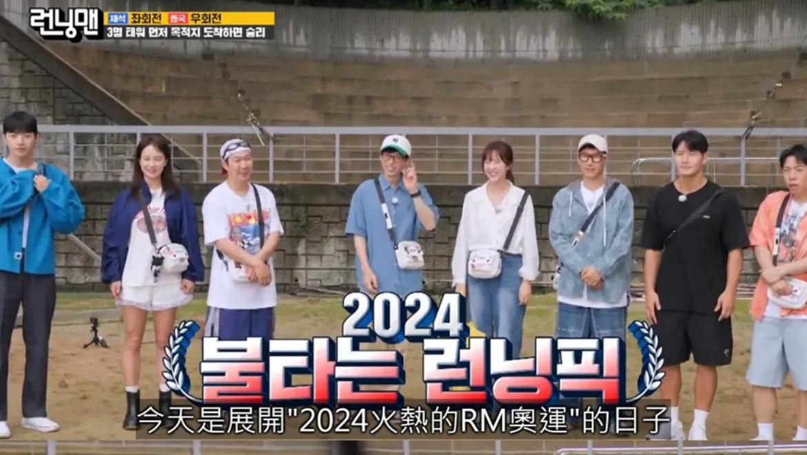 《RM》金钟国真的生气了！因生火事件跟节目组对峙，甚至要找专业消防员认证




