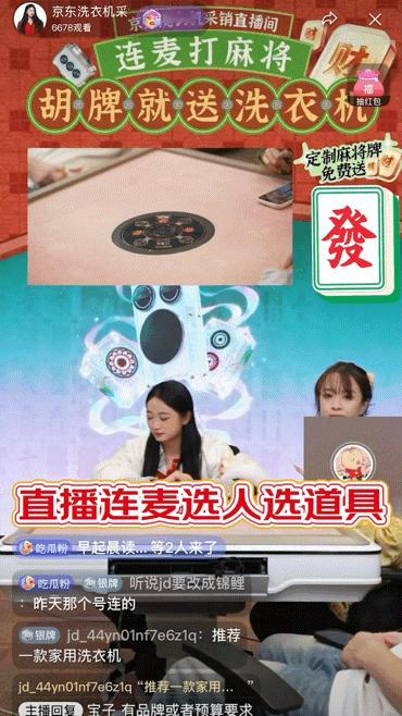 全国最爱打麻将的省份是四川 在这里，麻将教会了四川人从容面对输赢，个个都是高手。