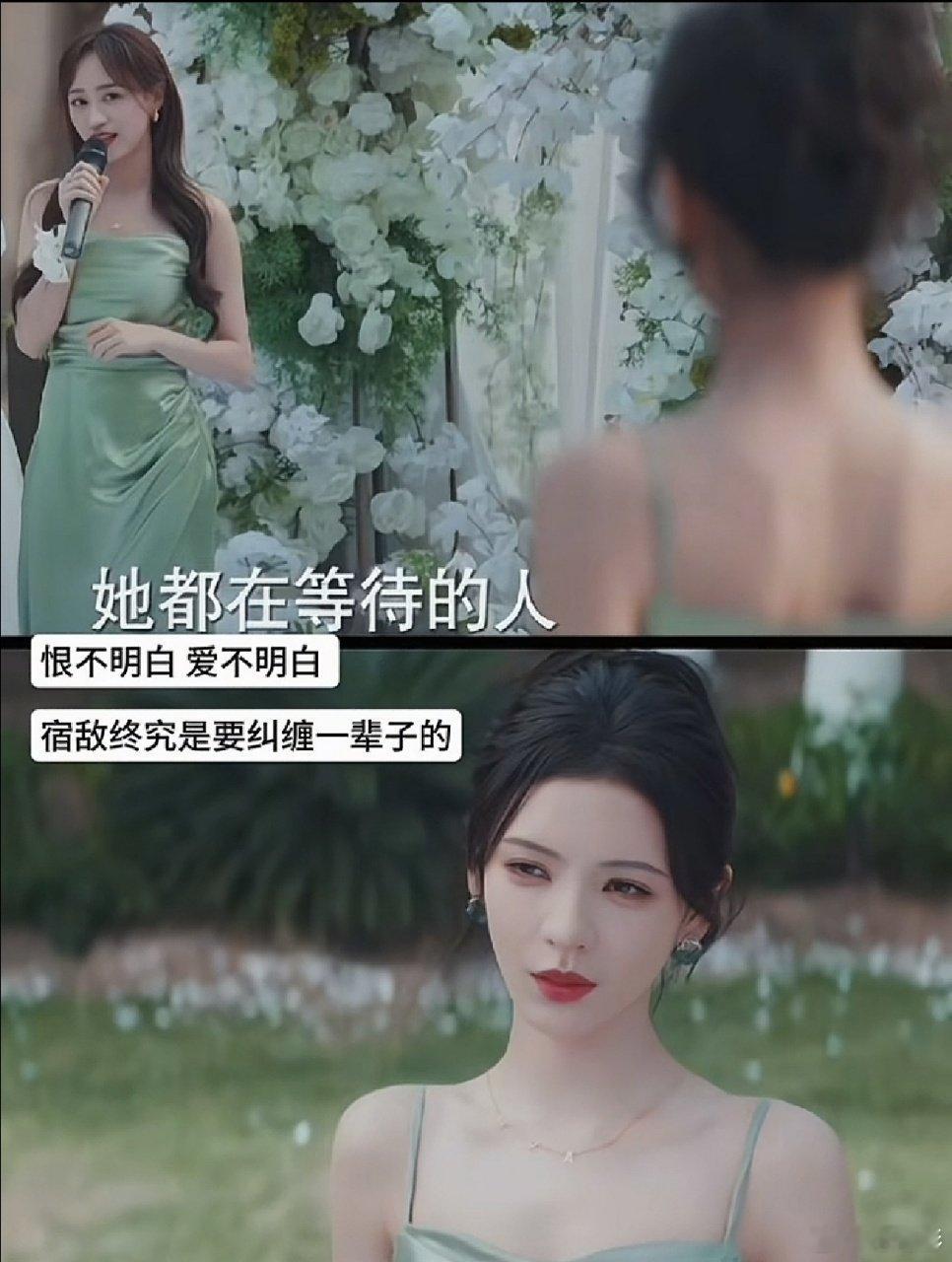 张予曦黄婷婷你俩根本没喝中药 看叶濛江露芝从幼儿园斗到现在，突然懂了：张予曦黄婷