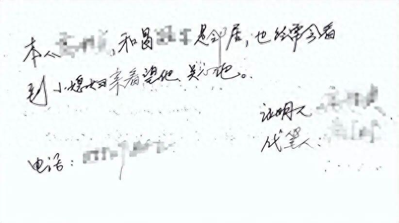情理难料！江苏再婚家庭因遗产分配对簿公堂，户主冒某再婚后有亲生儿子小冒某与继子大