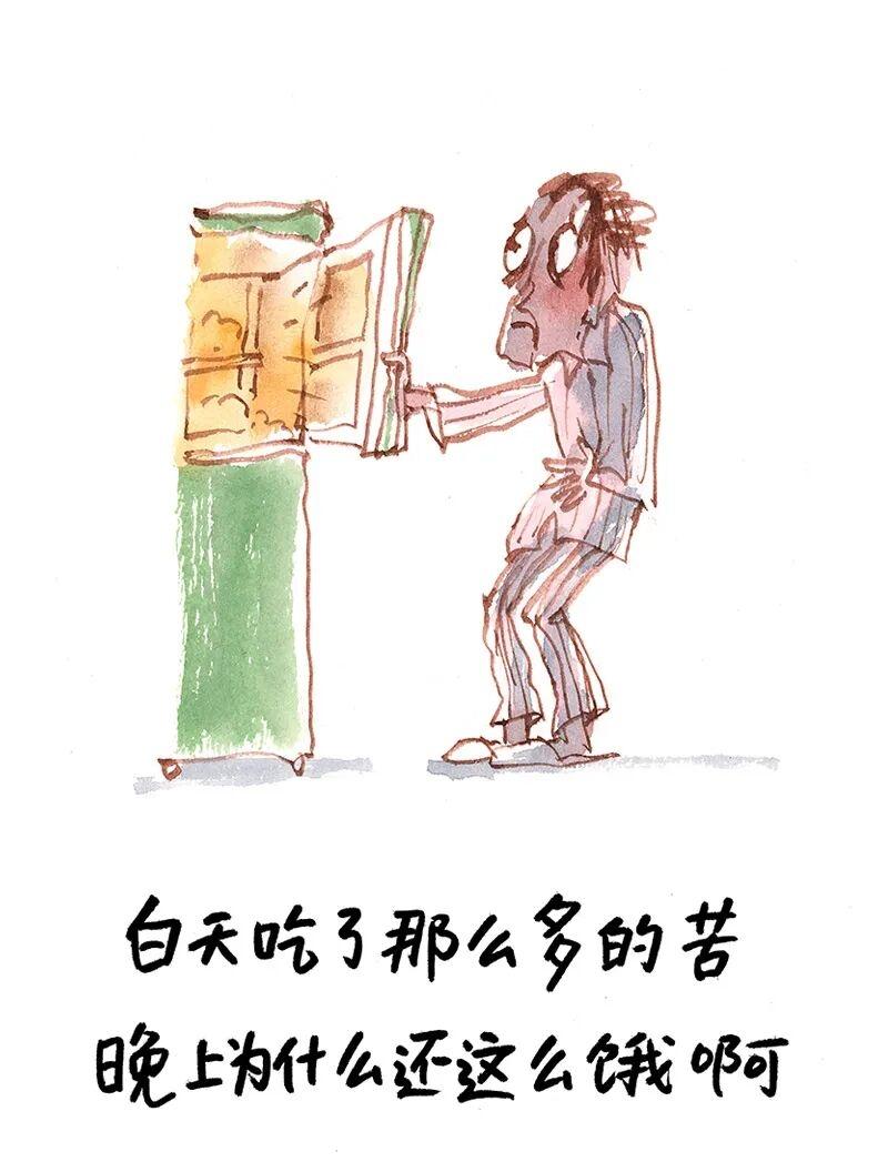 小林漫画：
争气比生气漂亮（一）