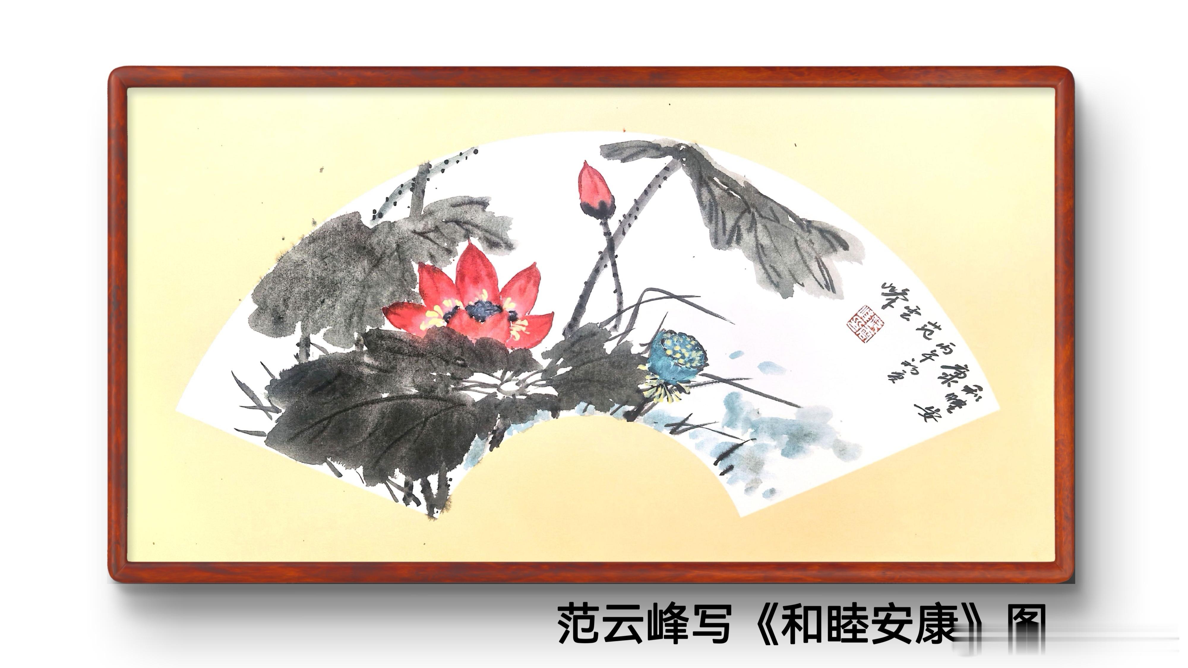 一笑三语：少欲、少吃、少疾——雅趣36聊：人生之修行       家人们早安！吾