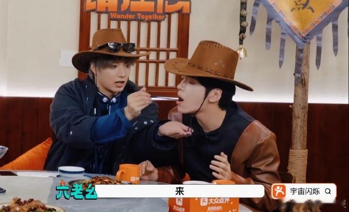 刘耀文喂邵子恒刘耀文喂邵子恒吃饭投喂画面好鲜活，俩人互动默契十足，少年间的友爱太