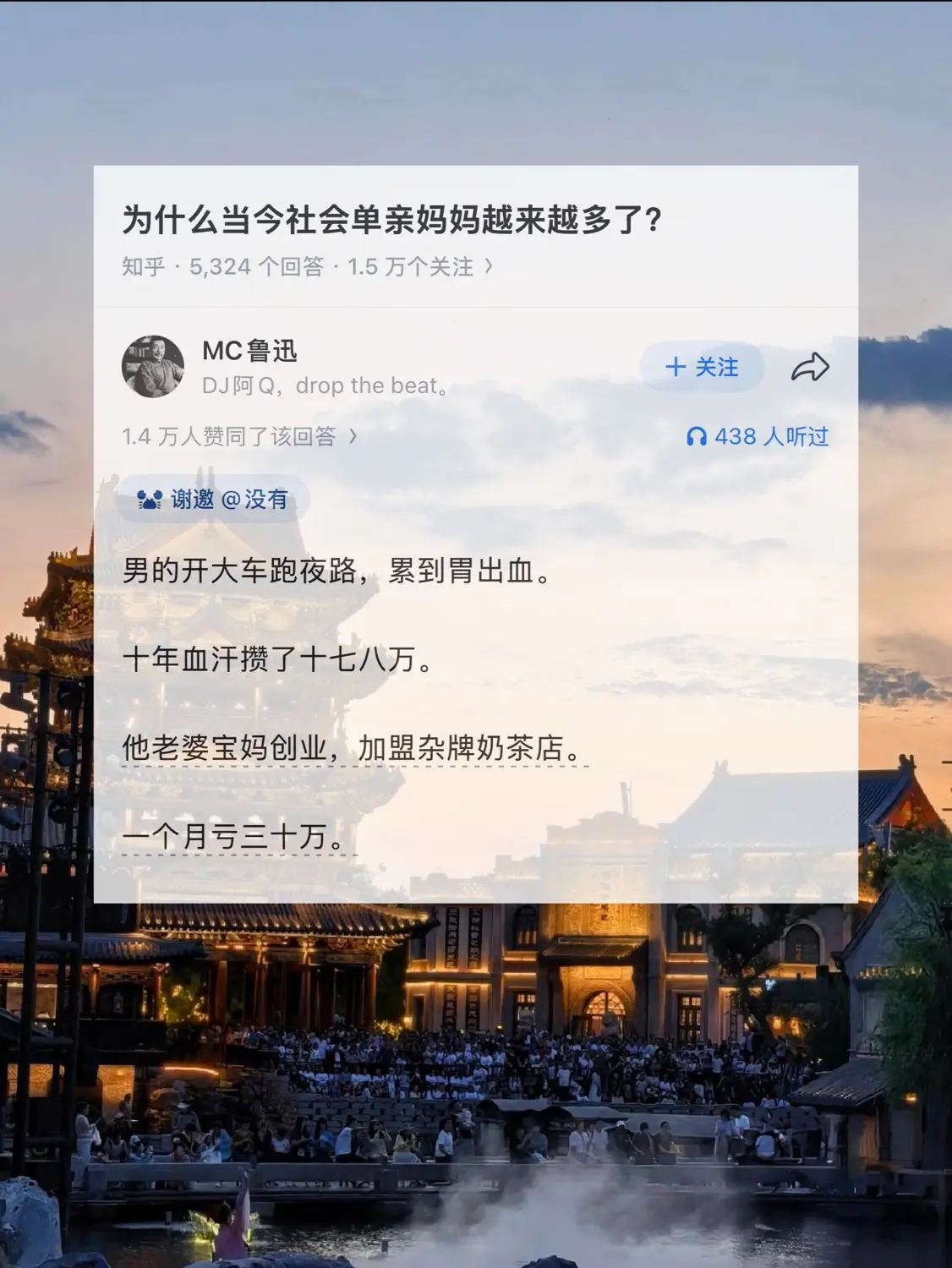 为什么当今社会单亲妈妈越来越多