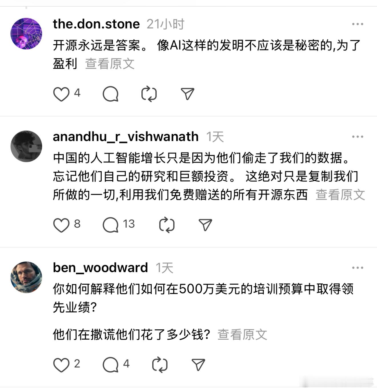 DeepSeek 以一己之力，成功的完成对大厂舆论的绞杀。『你如何解释他们如何在