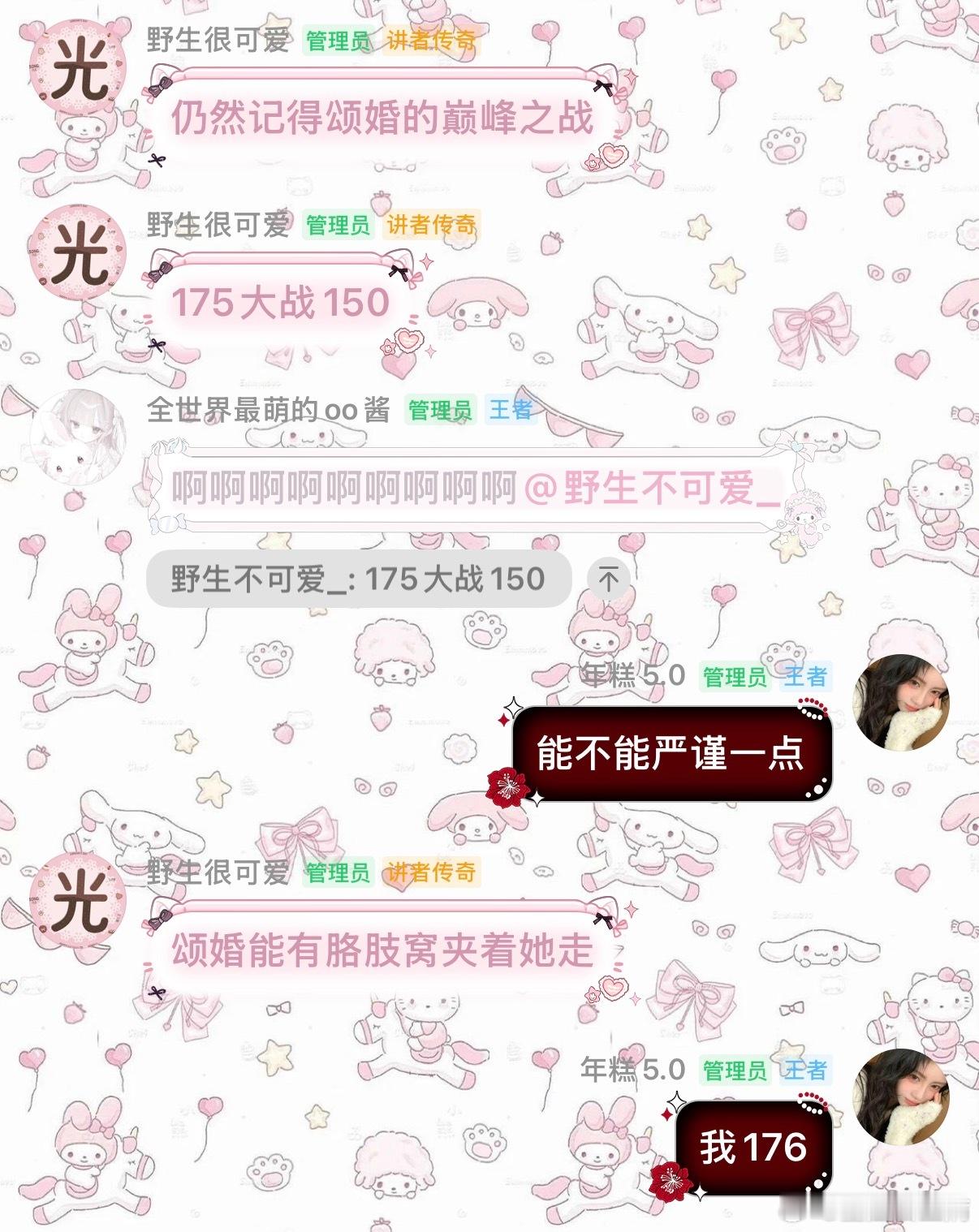 ……我好懵逼啊 