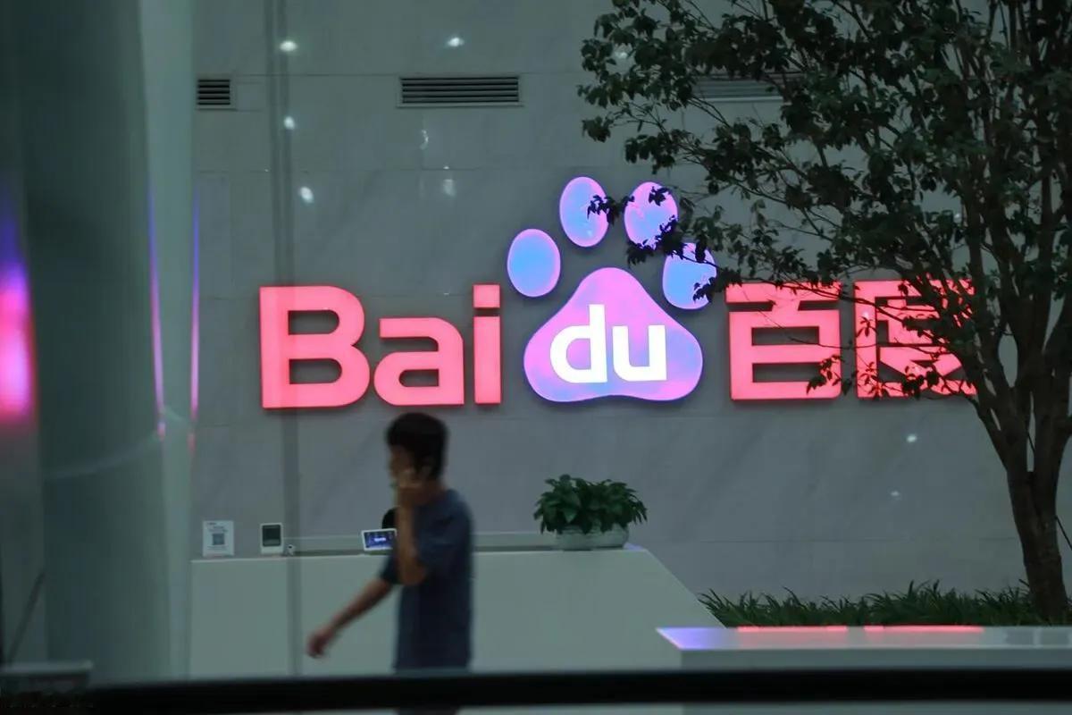 好家伙，全是干货！李彦宏百度世界2024演讲海报曝光，背景文字暗藏玄机！

国内