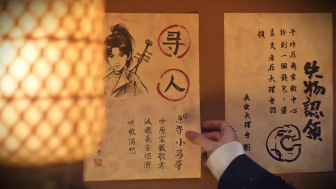大唐妖探海报有马嘉祺的狗电影大唐妖探 全网都在拆解大唐妖探线索海报，柴犬六斤是最