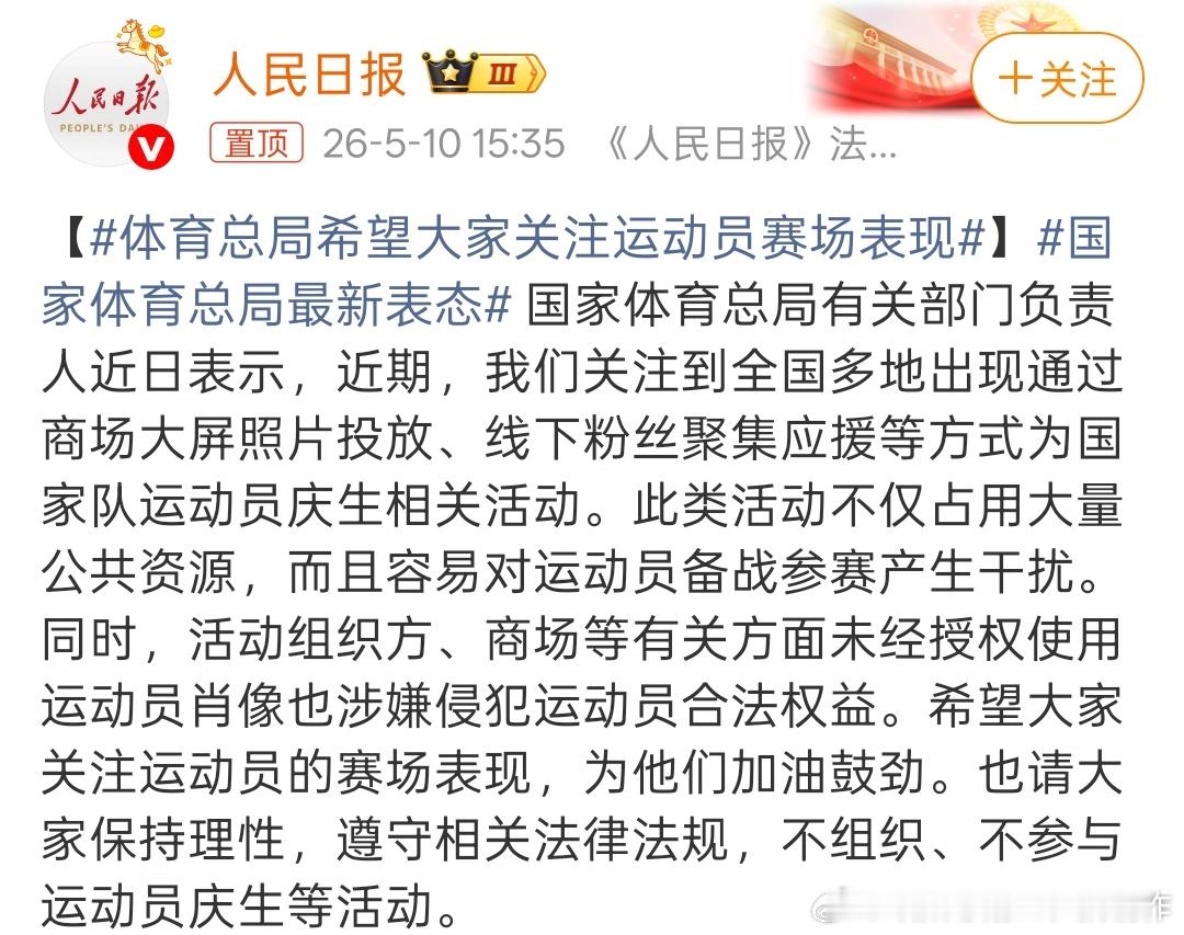 这没有任何约束力，你说别搞，人家就要搞，你能咋办？要不你上法院告一下侵犯肖像权？
