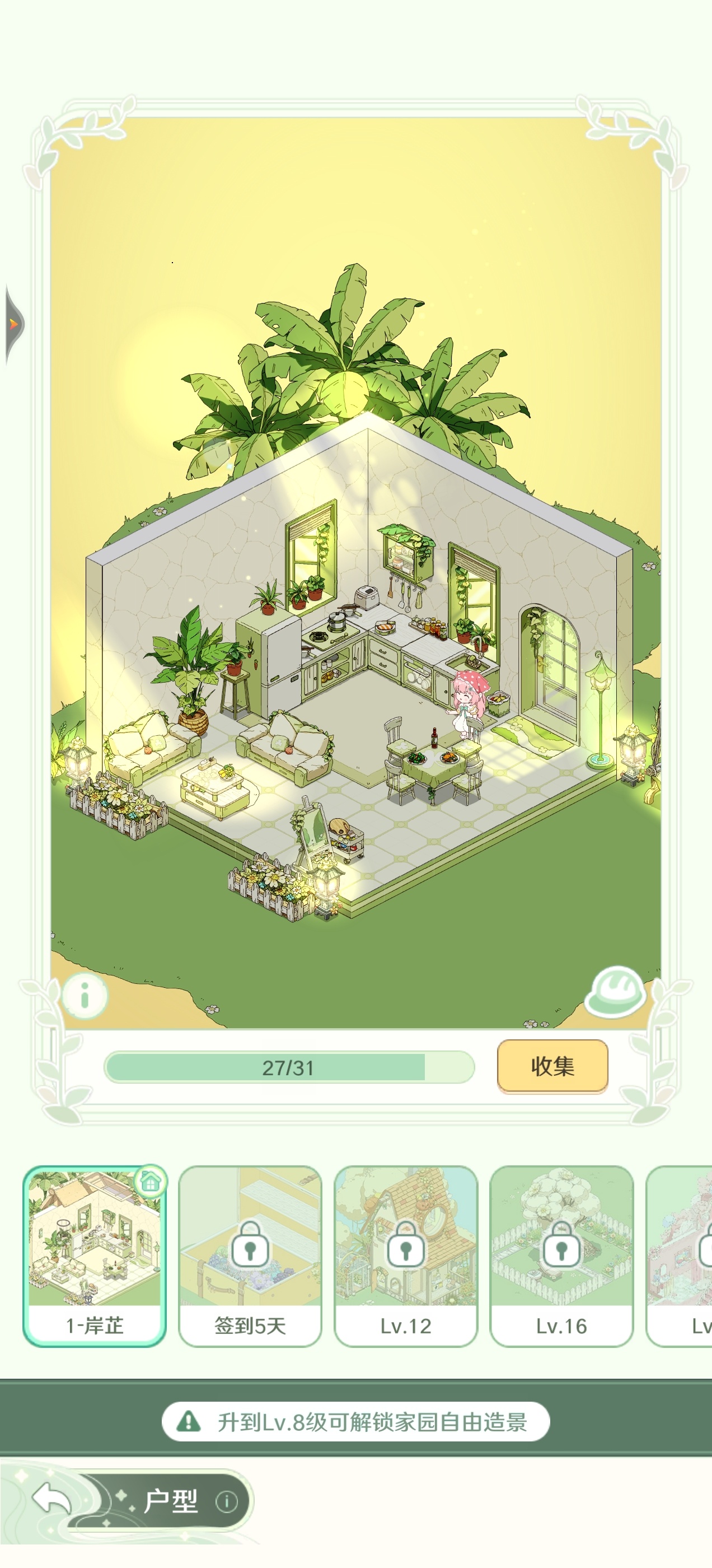 童话师 好玩，画风我也喜欢😍 