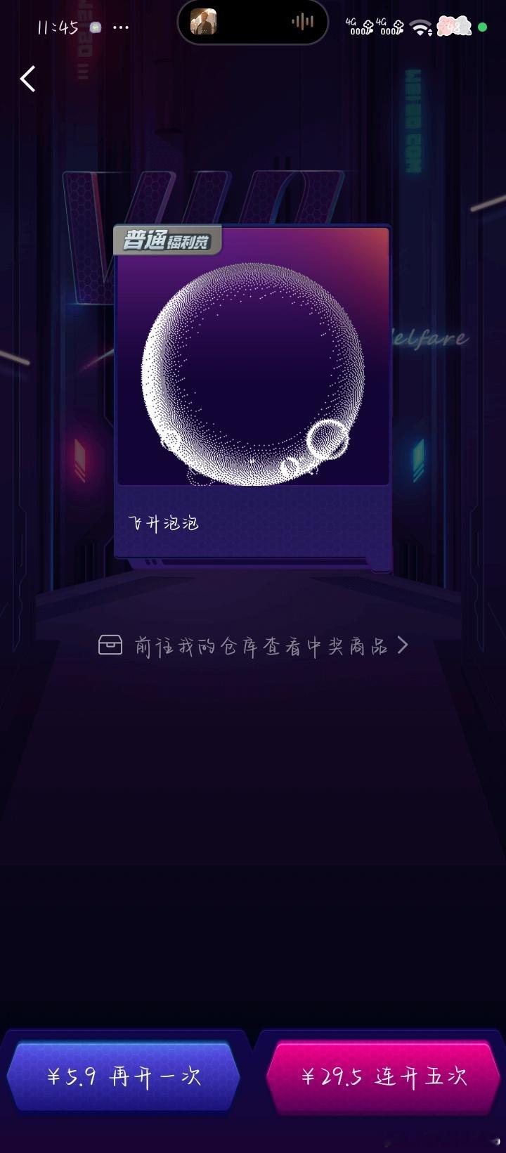 气泡也是泡 泡不是气泡 ​​​