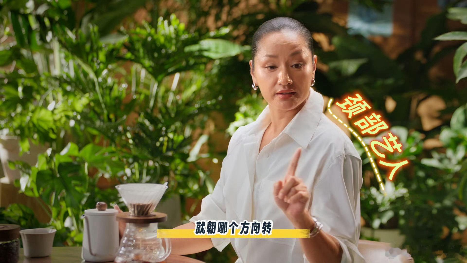 瞿颖 颈部艺人 瞿颖用多年经历诠释，颈部不是停滞不前，而是清醒的人生选择，按照自