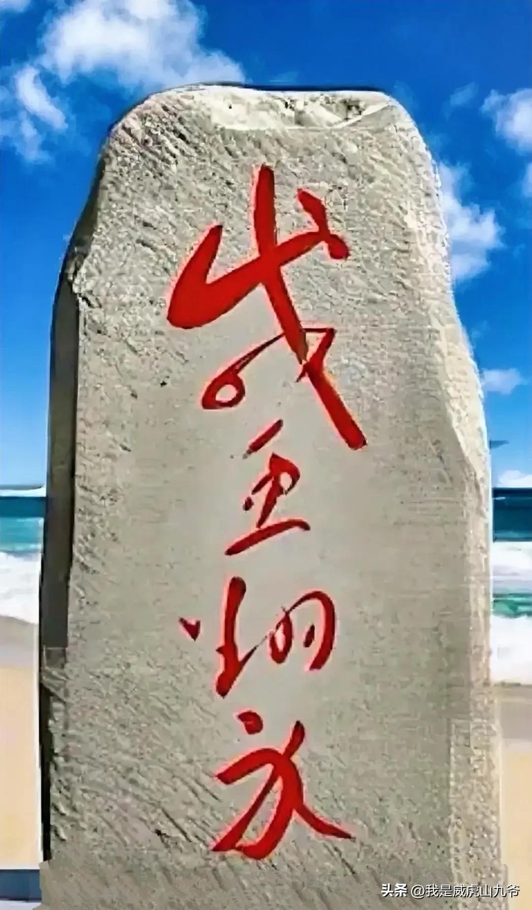 问问你们这是字吗？谁能够认的出一个，我都拜你做我的老师。说实话，这里就连是四个字