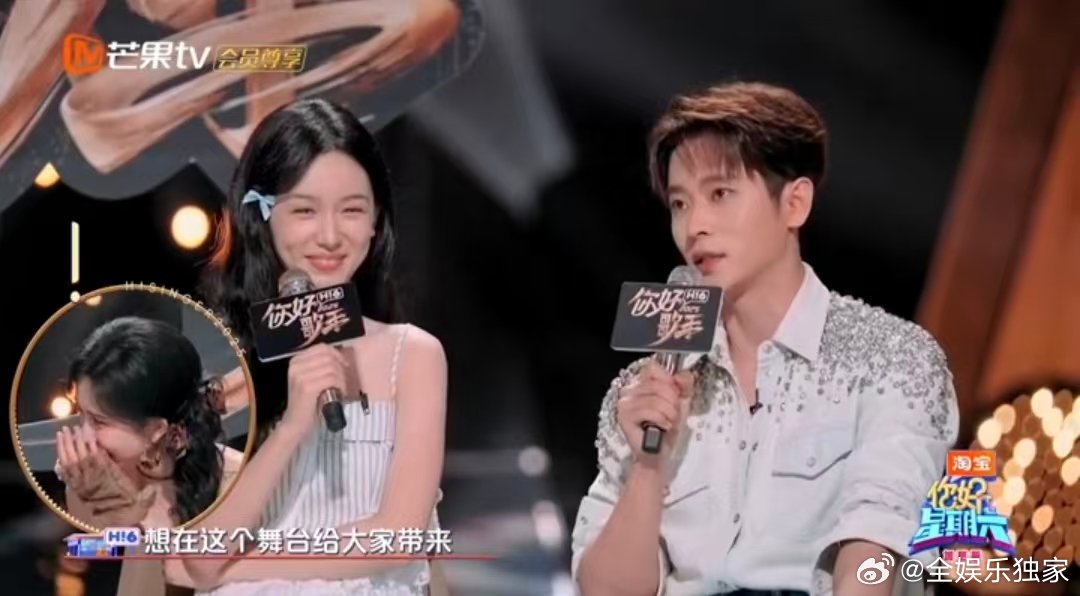 丞磊[超话]丞磊对周也全自动跟随你好星期六丞磊对周也的全自动跟随模式开启！来《你