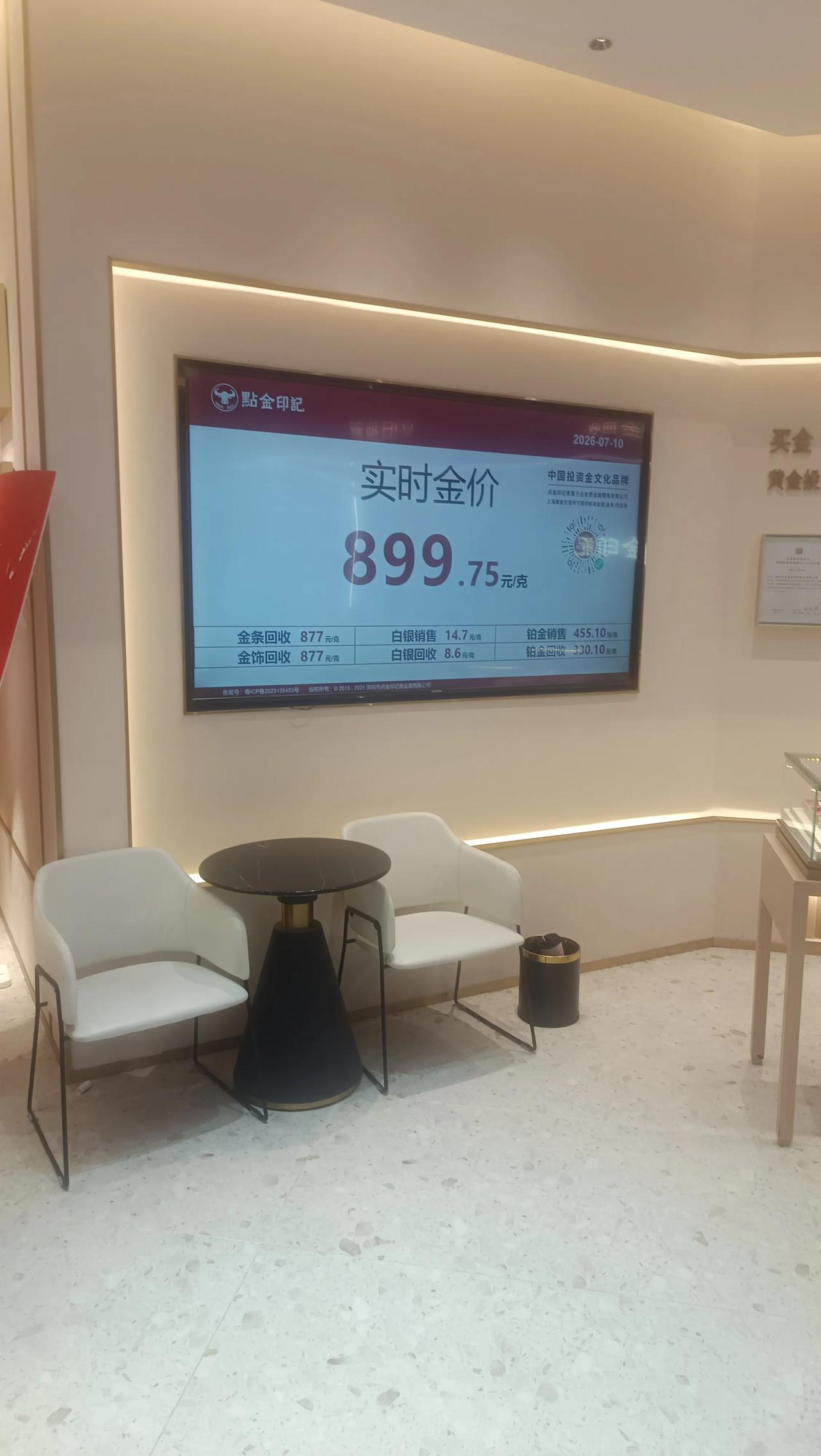 黄金价格波动太快了，太紧张了，今天上升了200元，，
我在世界珠宝中心深圳水贝，