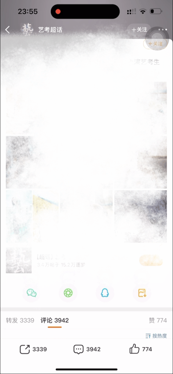 其实最下头的是这个九成美 田栩宁