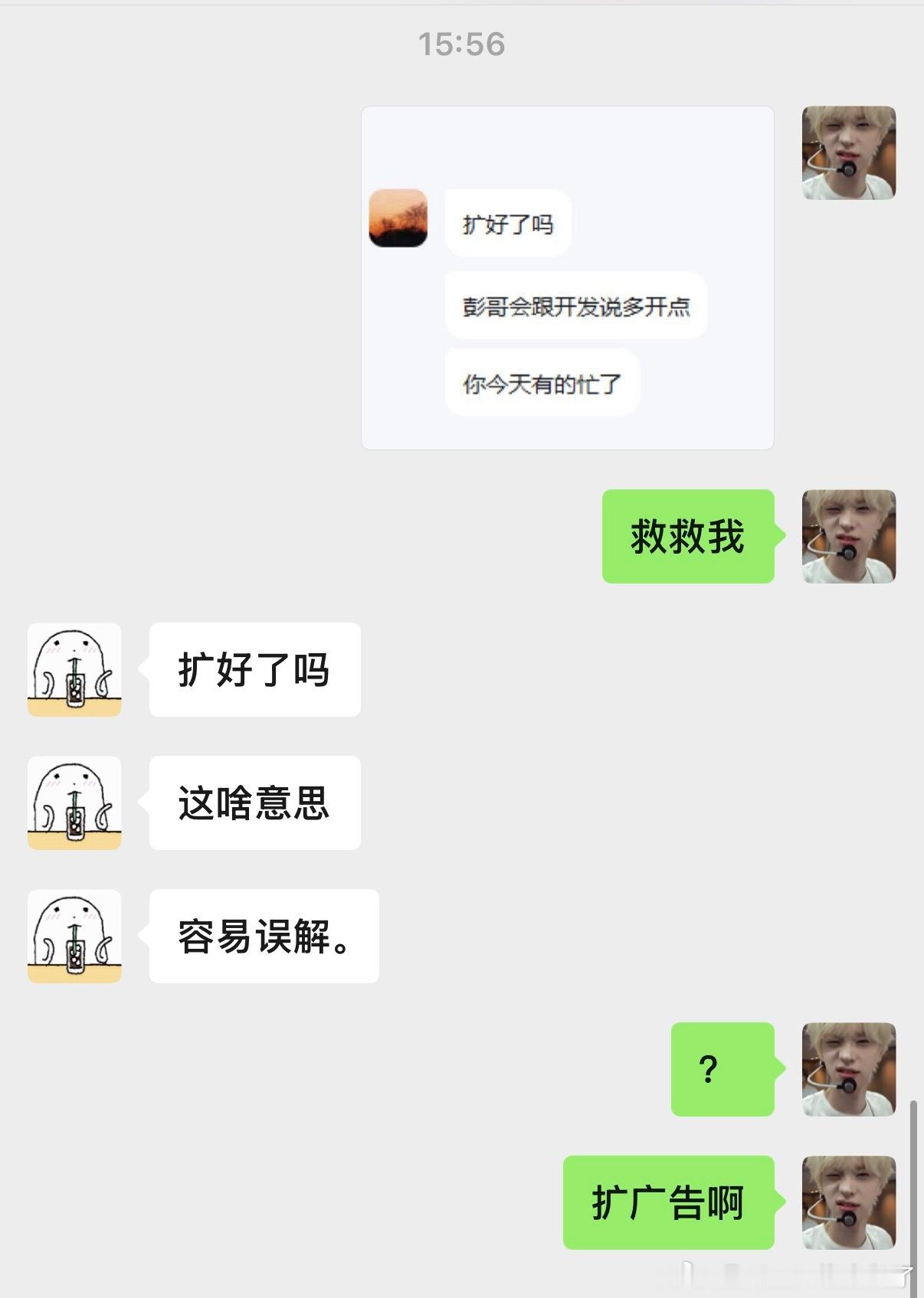 跟我的朋友就是一群淫乱之人