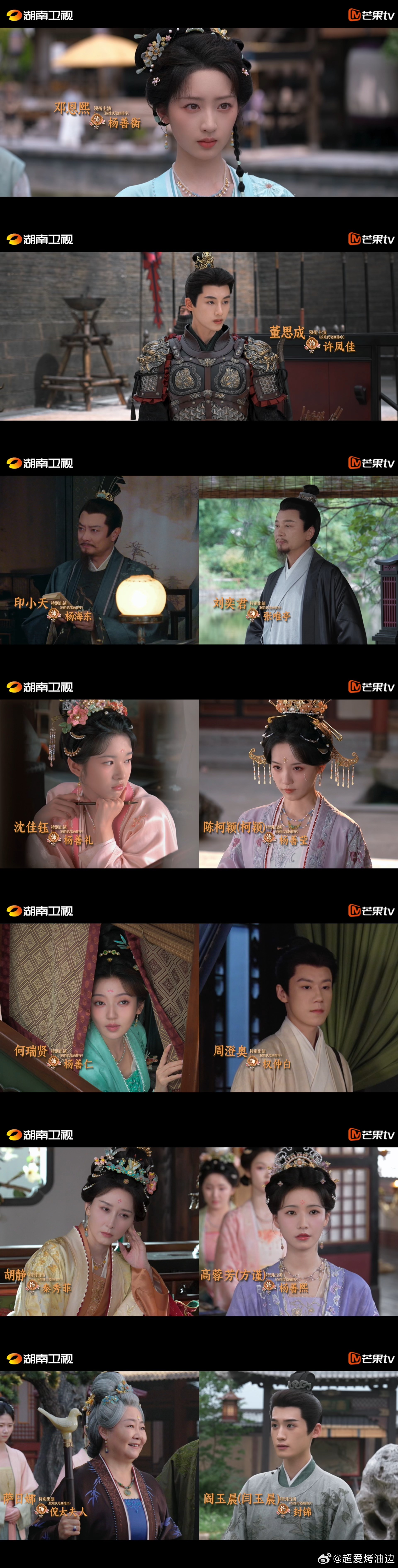 邓恩熙要身份董思成要名分邓恩熙和董思成，两个人的搭配也是非常美味，这么甜蜜的氛围
