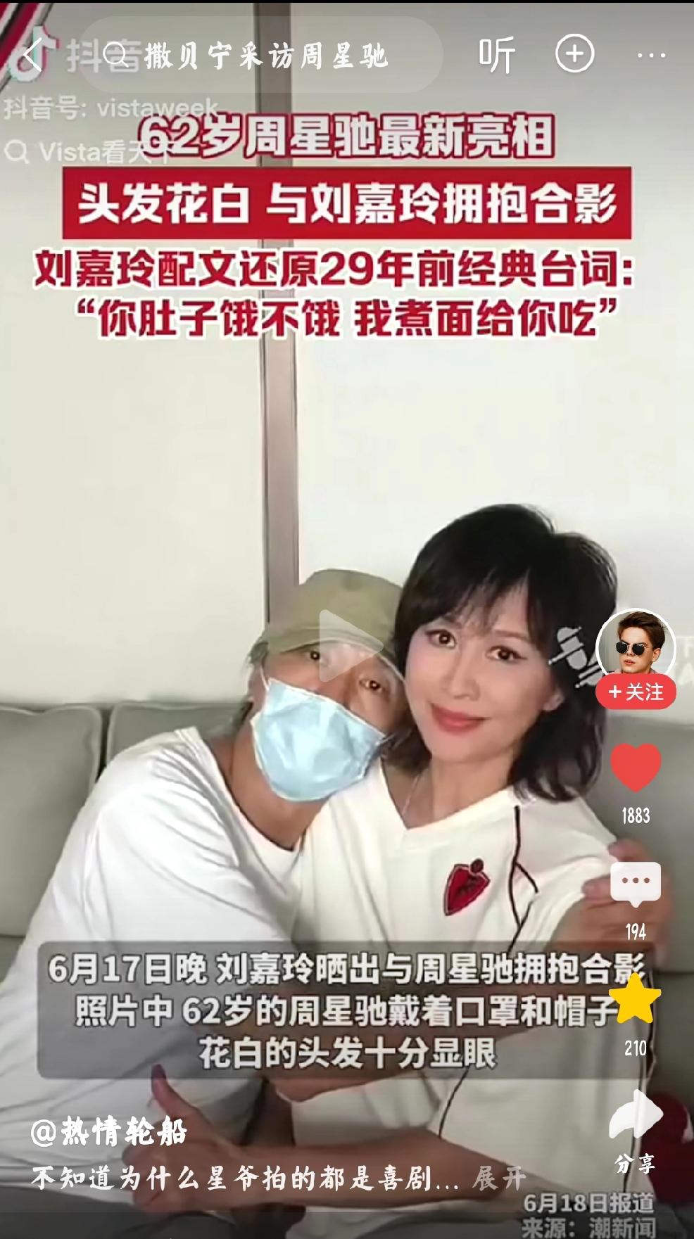 心动时刻
    刷到这两个视频，为什么要放到一起？那就是这两个视频都让人心动，
