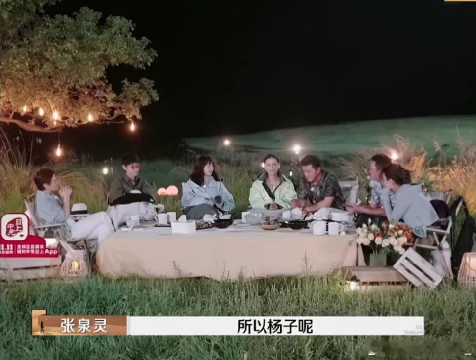 #再见爱人[超话]# 所以黄圣依在我看到你说你不想离婚了的时候真的惋惜又痛心，如