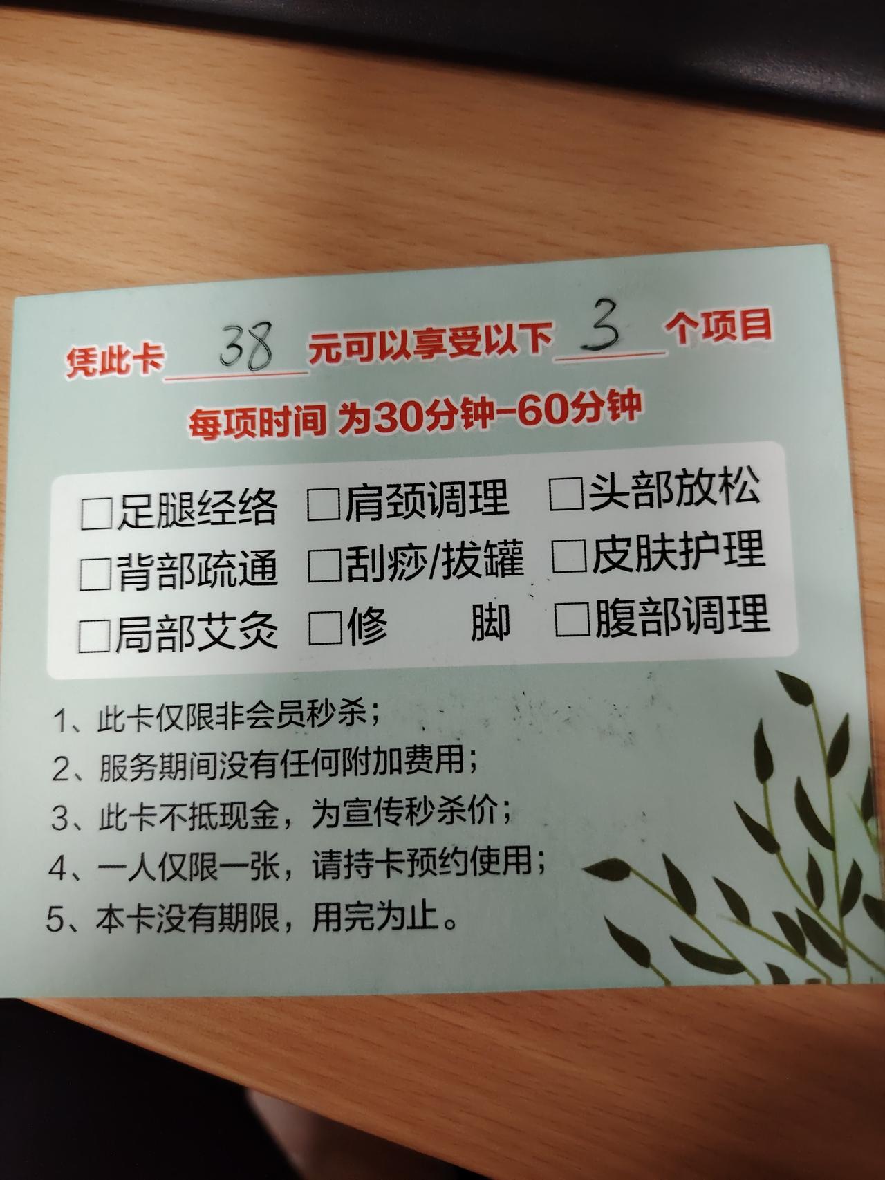 威兰达AIR权益价13.78万