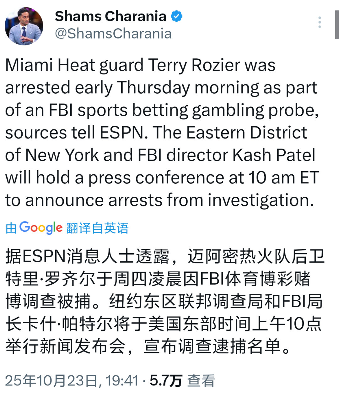 罗齐尔这个畜生可以滚了吧[便便] 妈的我就觉得他打假球 果不其然nba ​​​