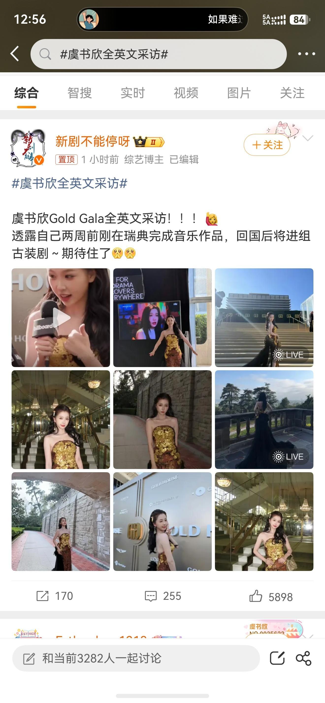 虞书欣全英文采访 她，唱过什么歌？