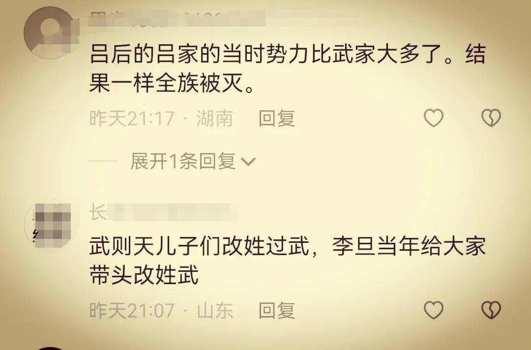 为什么武则天最后没有传给武家？而又归还了给了李家？

原因其实很简单，当时狄仁杰