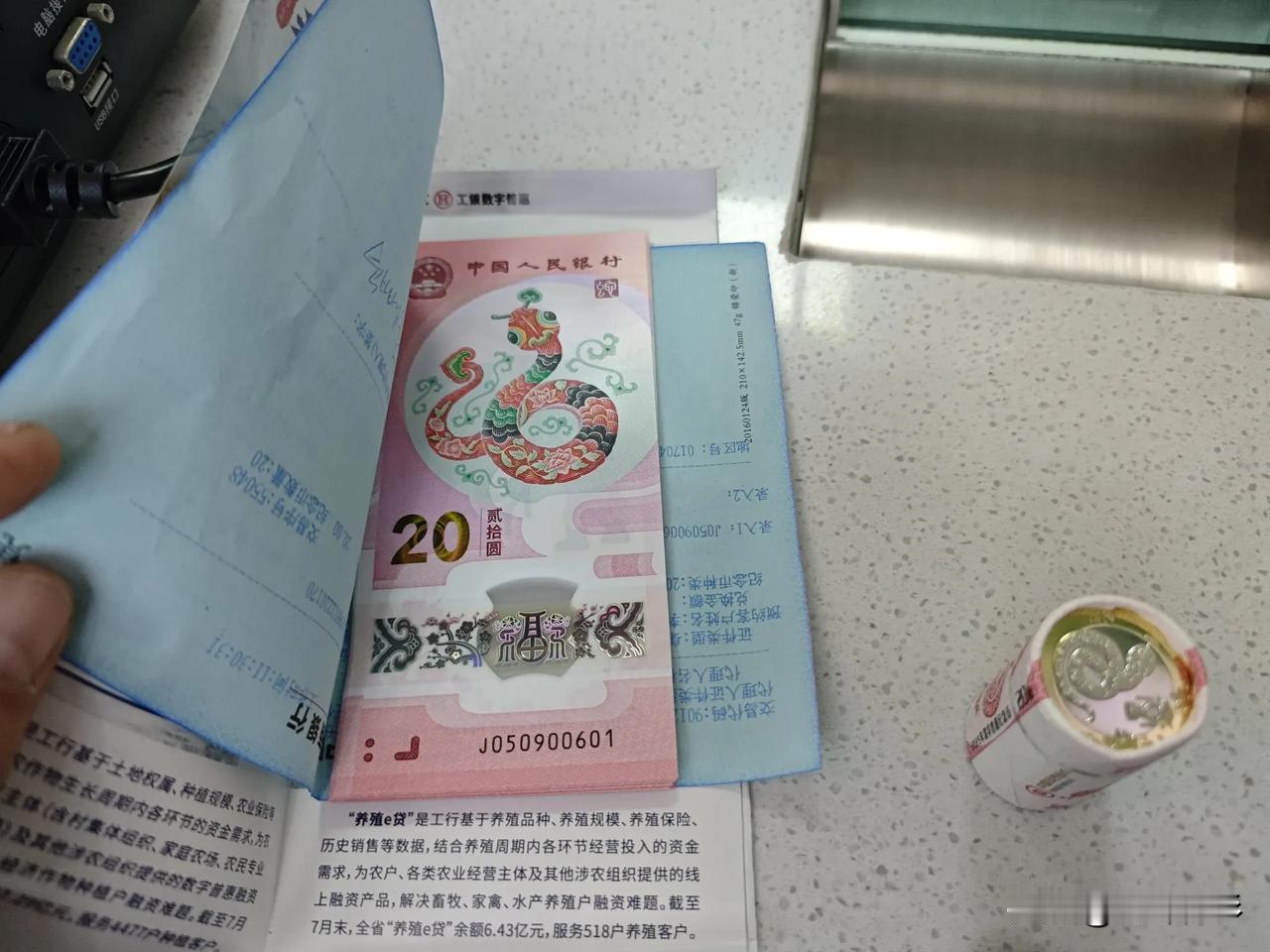 蛇币蛇钞兑换第一天，前来兑换的人还是很多的，一个小时了还没兑换到手！

今天来兑