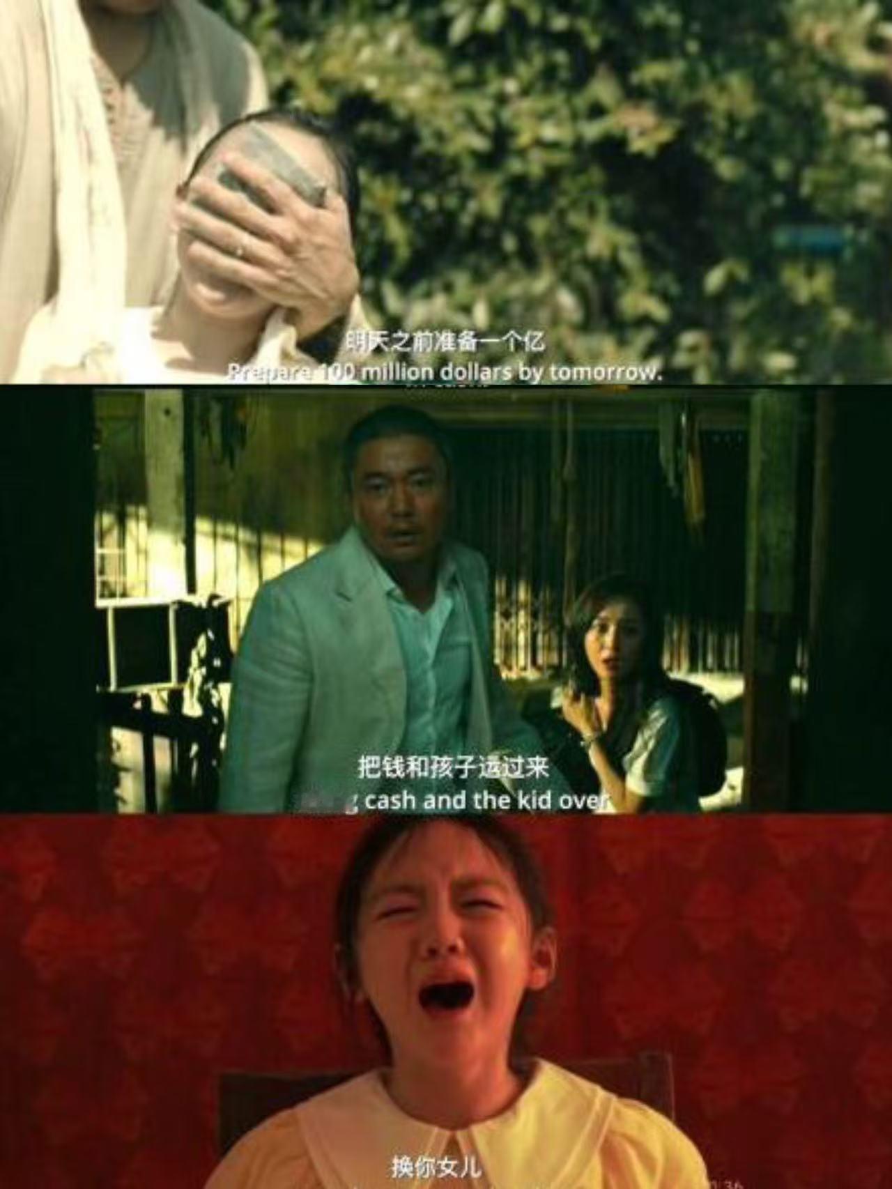 起初，它是一起女童绑架案，女童的父亲郑炳睿（肖央 饰）作为受害者，就像所有的父母